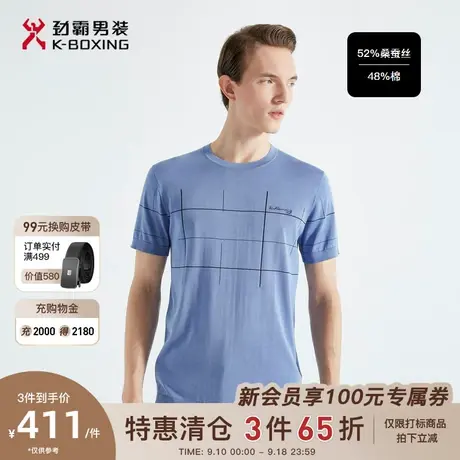 【桑蚕丝】劲霸男装男士春夏季新款圆领提花印花短袖T恤|BTLG2732商品大图
