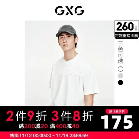 GXG男装 夏季重磅分割设计多色休闲圆领短袖T恤10D1440716B图片
