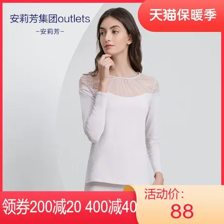 安莉芳outlets棉毛衫蕾丝圆领打底衫女莫代尔内衣暖肤衣棉感上衣商品大图