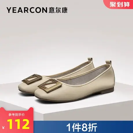 意尔康官方旗舰店女鞋单鞋女百搭浅口方扣舒适平底outlets商品大图