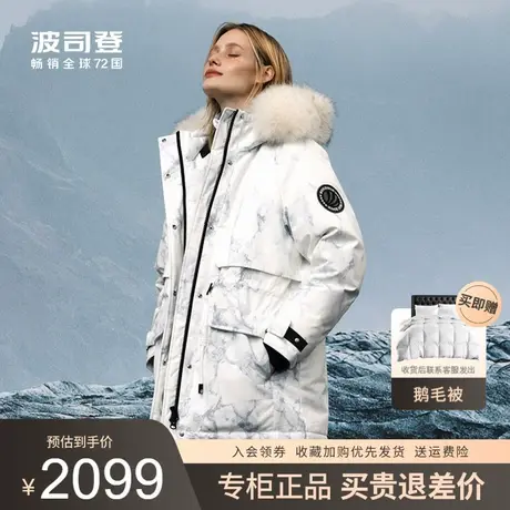 波司登2022新款羽绒服女极寒中长款鹅绒毛领工装派克服B20142312图片