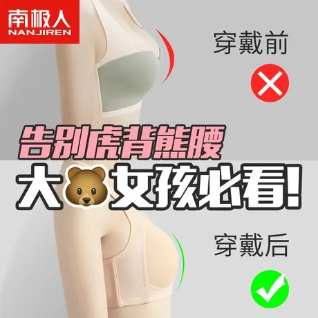 内衣女薄款大胸显小文胸罩运动防震缩胸收副乳防下垂无痕背心夏季图片