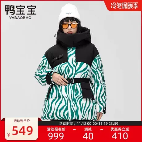 鸭宝宝羽绒服女中长款鹅绒服2023冬季新款收腰款加厚连帽保暖外套图片