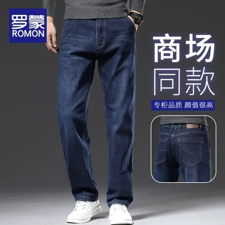 罗蒙秋季牛仔裤男宽松直筒男裤休闲长裤2023新款百搭春秋男士裤子图片
