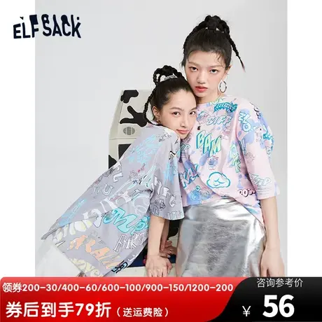 妖精的口袋原宿风涂鸦印花短袖t恤女2022夏装新款宽松圆领上衣图片