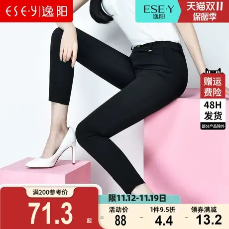 逸阳女裤2023夏新款休闲显瘦铅笔裤女修身简约大码弹力九分裤1365商品大图
