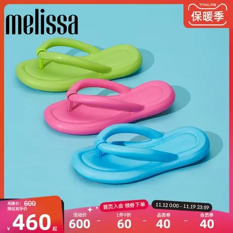 Melissa梅丽莎新款泡泡人字拖可爱时尚女士面包拖鞋33531图片