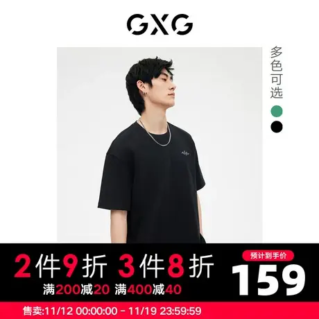 GXG男装 双色印花圆领短袖T恤休闲舒适时尚年轻 2023年秋季商品大图