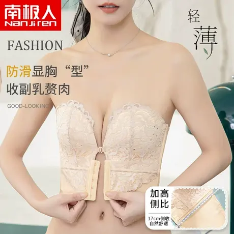 性感内衣女士无肩带聚拢防滑无钢圈大胸显小防外扩夏季薄款文胸罩商品大图