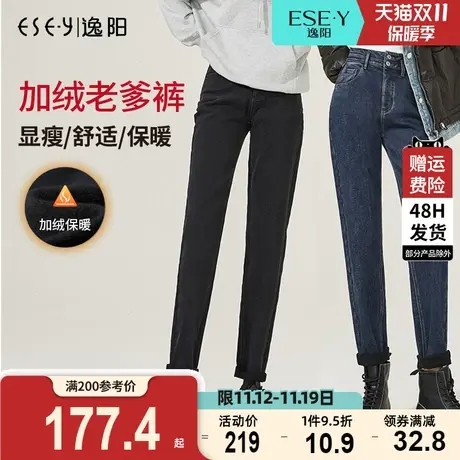 逸阳2022冬新款高腰牛仔裤女直筒宽松弹力显瘦老爹女士加绒哈伦裤商品大图