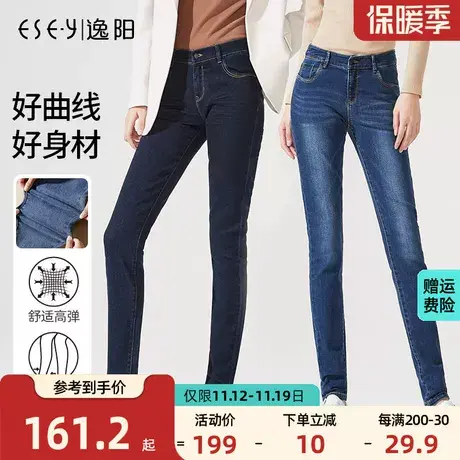 逸阳女裤2023秋新款高腰弹力女大码多色牛仔铅笔裤修身显瘦显高裤商品大图