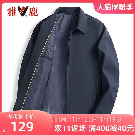 雅鹿中老年爸爸装秋冬款男士外套休闲加绒夹克翻领春秋男装上衣图片