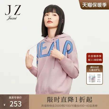 JUZUI玖姿2021冬季新款撞色连帽落肩袖提花字母卫衣针织女毛衣商品大图