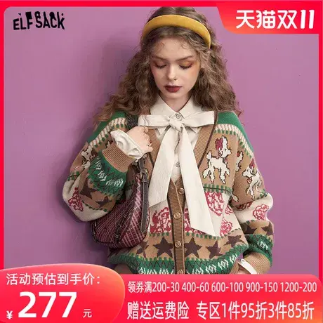 妖精的口袋美式复古毛衣开衫女2023冬新款设计感v领外穿针织上衣商品大图