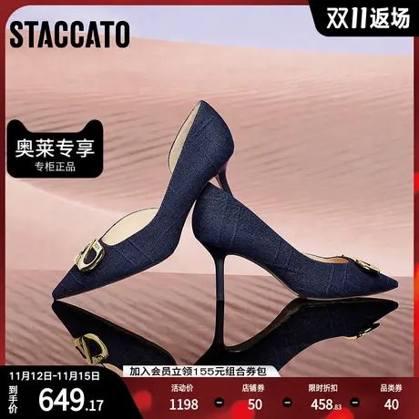 思加图2023新款音符鞋优雅尖头细高跟鞋职业通勤女款单鞋ED350AQ3图片