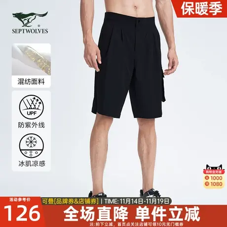 七匹狼男士短裤2023夏季薄款新款运动休闲五分裤男装宽松裤子快干图片