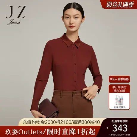 JZ玖姿商场同款女装2022冬季新款气质通勤烫钻弹力衬衫JWBD60106商品大图