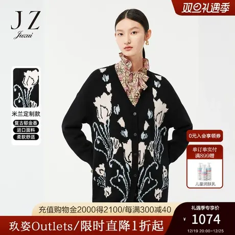 JZ玖姿官方奥莱年春新款复古郁金香图案针织衫女商品大图