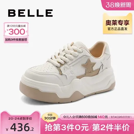 百丽星星板鞋女鞋子春季新款拼色运动鞋厚底休闲鞋B1788AM4商品大图