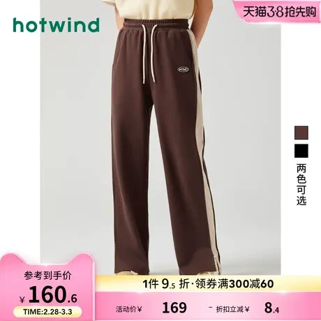 热风2023年秋季新款女士撞色休闲直筒裤高腰显瘦百搭卫裤舒适长裤商品大图