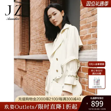 玖姿安娜蔻驳领长袖日常通勤OL风商务拼接长风衣女2023秋冬新款商品大图