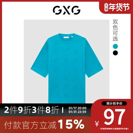 GXG男装[新尚]趣味童年系列潮流小熊印花圆领短袖T恤夏季新品图片