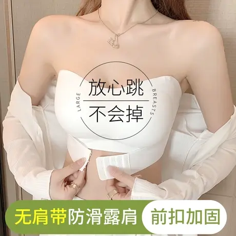 前扣无肩带内衣女小胸聚拢防滑无钢圈无痕抹胸隐形文胸罩薄款夏季商品大图