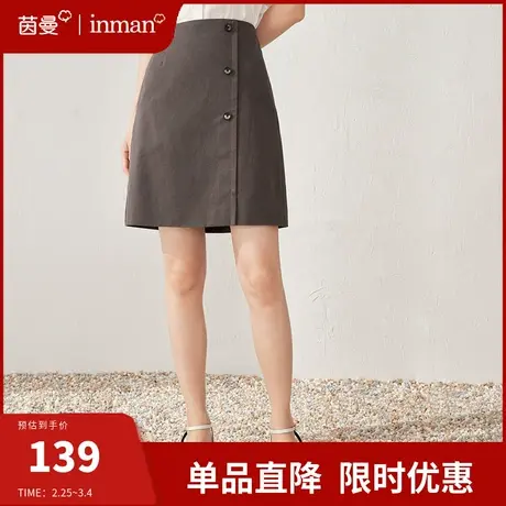 茵曼旗舰店全棉半身裙女2024夏季宽松显瘦通勤气质高腰a字包臀裙图片