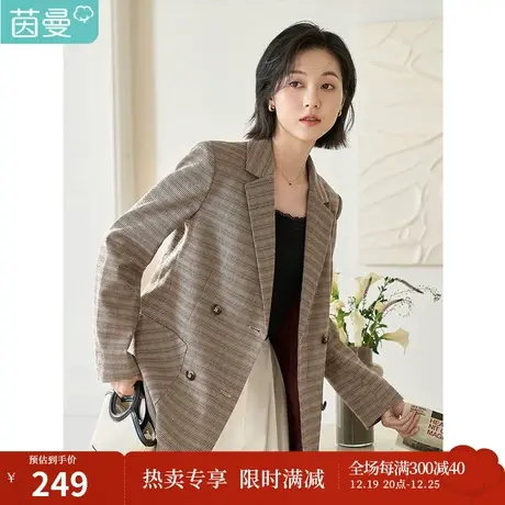 茵曼西装外套女春装2023新款通勤经典双排扣贴袋设计利落轻薄肩垫图片