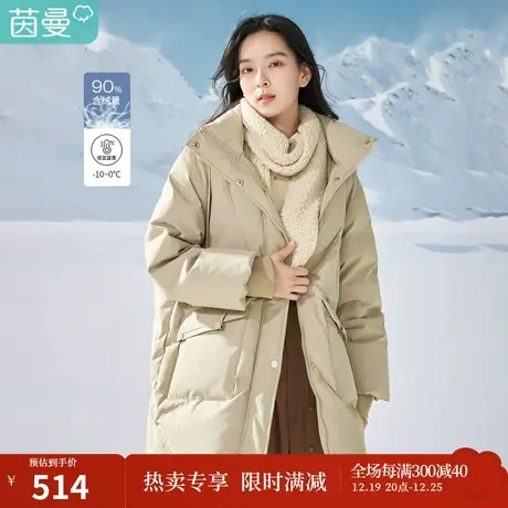 茵曼冬女装新款袖口同色螺纹立领连帽宽松茧型中长款羽绒服图片
