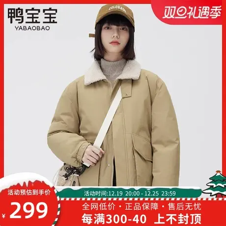 鸭宝宝羽绒服女短款2023新款户外工装翻领时尚羊羔毛领冬装外套商品大图