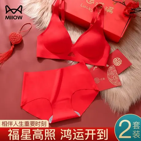 猫人内衣女士大红色胸罩内裤套装无钢圈收副乳结婚新娘文胸礼盒装图片