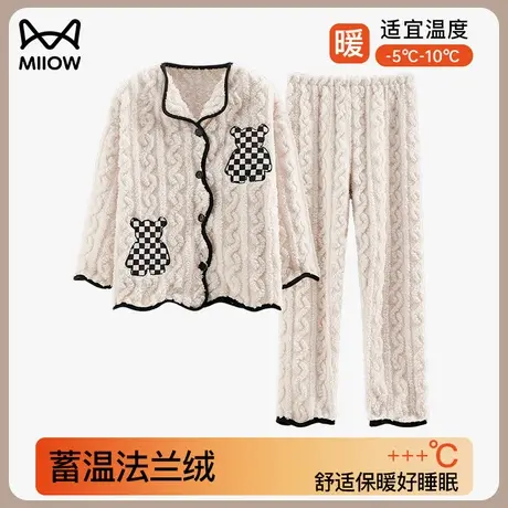 猫人秋冬季天2023年新款睡衣女珊瑚绒加绒加厚大码女士家居服套装商品大图