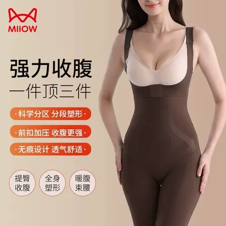 猫人长款塑身连体衣收腹裤强力收小肚子提臀塑形无痕束腰美体衣女图片