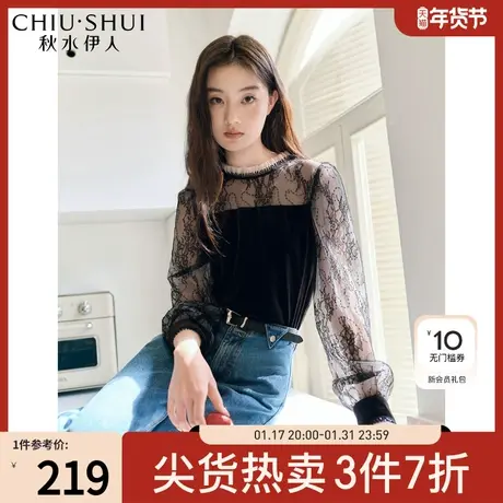 秋水伊人撞色木耳边泡泡袖蕾丝衫冬季2023新款女装立领设计感上衣图片