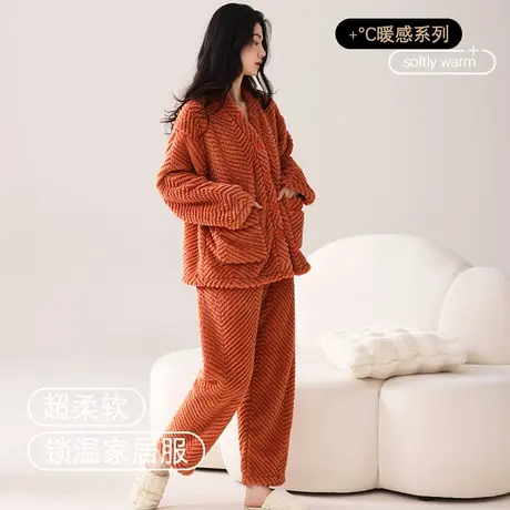 猫人珊瑚绒睡衣女士冬季加绒加厚V领开衫款冬天可外穿家居服套装商品大图