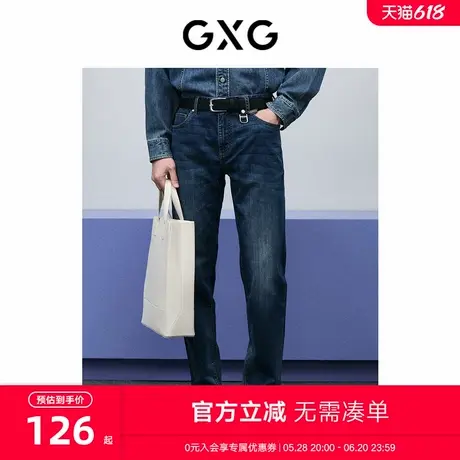 GXG男装 商场同款牛仔蓝水洗直筒牛仔裤 24年春季新品GFX10500491商品大图