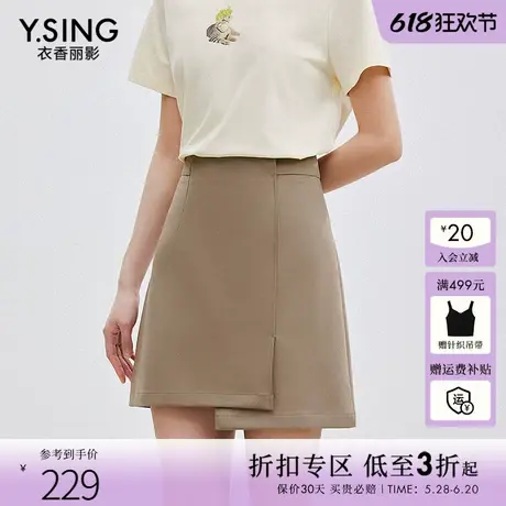 衣香丽影设计感半身裙女2025年夏装新款显高显瘦可露丽穿搭短裙子图片