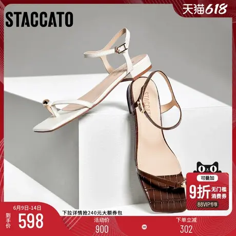 思加图新款法式气质一字带凉鞋夹脚凉鞋低跟女鞋S4260BL4商品大图