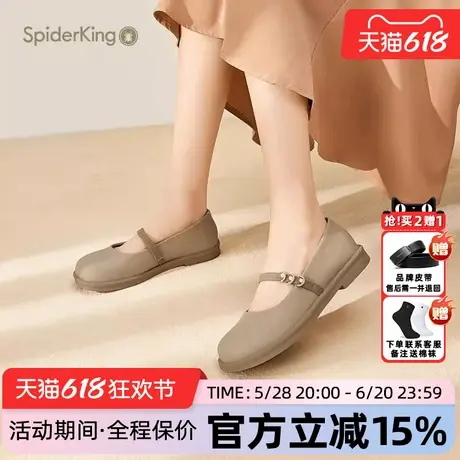 蜘蛛王女鞋官方旗舰店正品2025年夏季新款勃肯鞋软底玛丽珍一字带图片