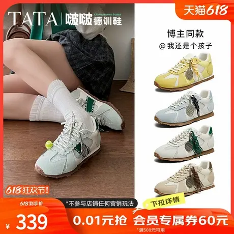 沈月同款TATA他她啵啵德训鞋女网面运动鞋透气休闲阿甘鞋GQP02BM5商品大图
