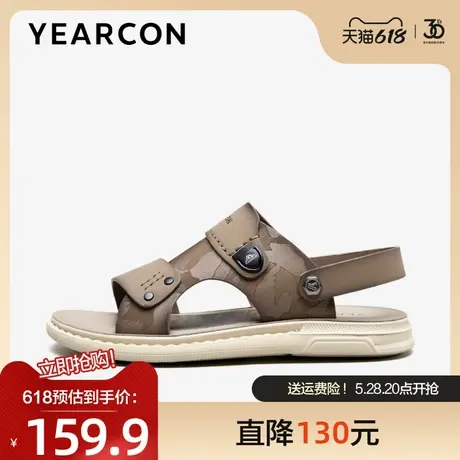 意尔康凉鞋男2025夏款时尚透气露趾凉拖户外运动休闲两穿沙滩鞋男商品大图