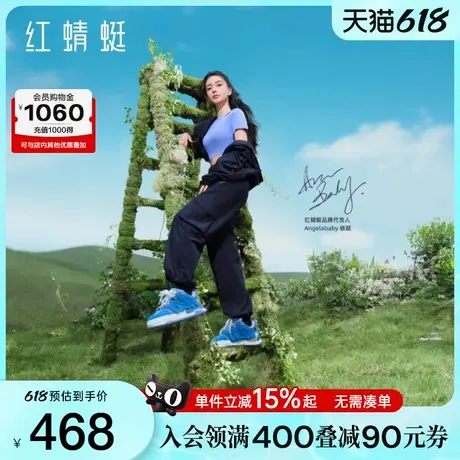 baby同款红蜻蜓飞云2.0面包鞋女款秋季新款女鞋休闲板鞋运动舒适商品大图