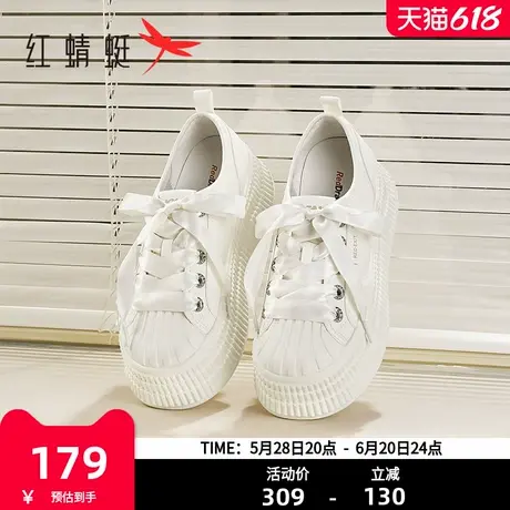 红蜻蜓休闲板鞋秋季新款女鞋增高贝壳头小白鞋厚底帆布鞋圆头系带商品大图