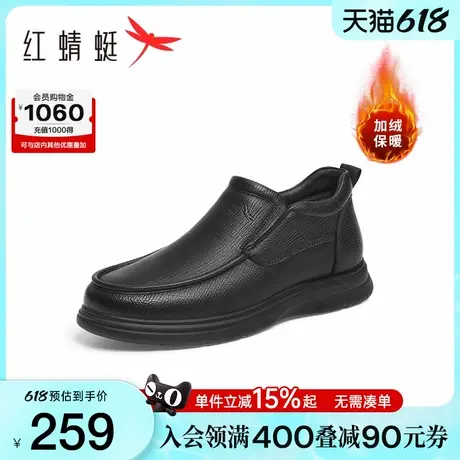 红蜻蜓爸爸棉鞋冬季新款男士皮鞋加绒加厚保暖羊皮中老年高帮鞋子商品大图