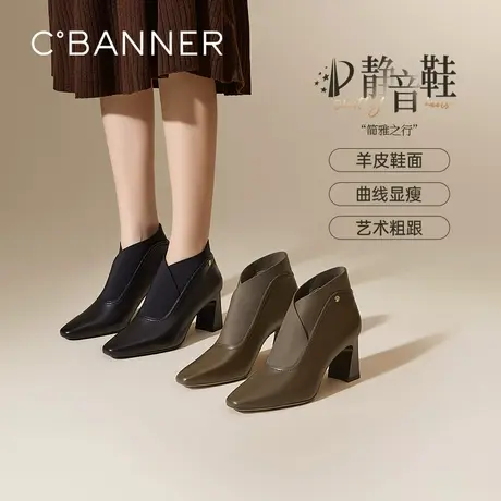 【静音系列】千百度粗高跟弹力靴女2024冬季新款真皮瘦瘦袜靴短靴图片