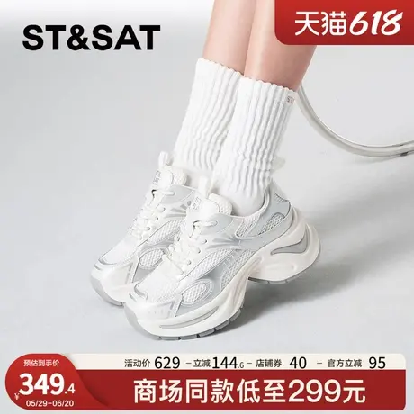 星期六老爹鞋春秋新款厚底增高小白鞋潮流小众学院女鞋SSC3112315商品大图