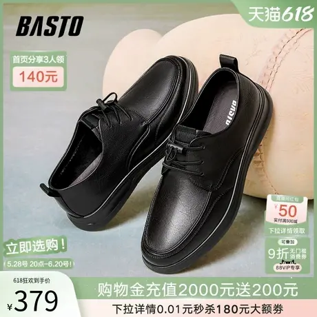 父亲节礼物百思图2025春商场新款男一脚蹬商务休闲皮鞋67121AM5商品大图