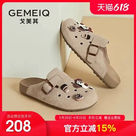戈美其凉拖鞋女2025夏季新款户外萌趣DIY洞洞鞋勃肯鞋休闲女鞋子图片