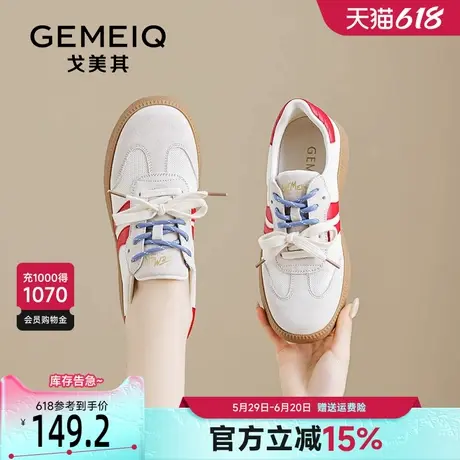 戈美其平底德训鞋女2025春季新款轻便拼接休闲板鞋透气爆款小白鞋商品大图